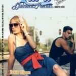 lezaj_od_sena-200×200