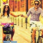 muzika_u_srcu-200×200