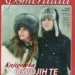 osvojih_te_konacno-200×200