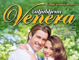 Dostojna vojvodine ljubavi