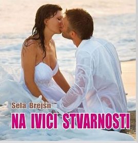Na ivici stvarnosti