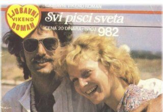 Neodoljivi grubijan Ljubići online - Neodoljivi grubijan