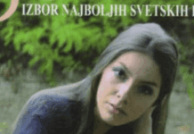 Neobično zaveštanje