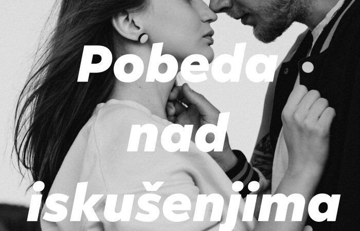 Pobeda nad iskušenjima Pobeda nad iskušenjima