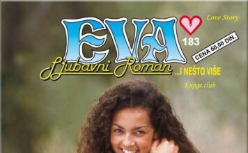 Klupa u parku Klupa u parku, ljubić