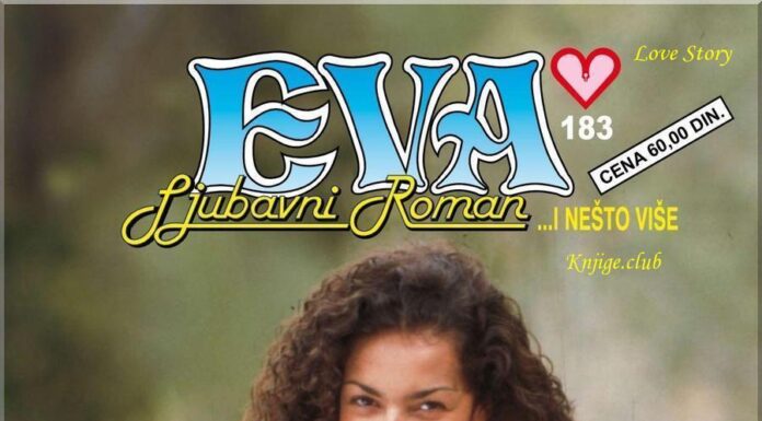 Klupa u parku Klupa u parku, ljubić