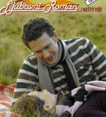 Više od slučaja Više od slučaja ljubić