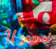 Andrea H. Valentin: U zamci laži