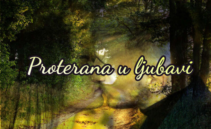 Proterana u ljubavi