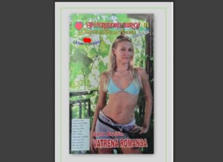 Vatrena romansa Vatrena romansa