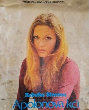 APOLONOVA KĆI (pdf)