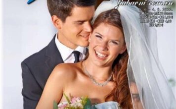 Sudbonosni susret (pdf)