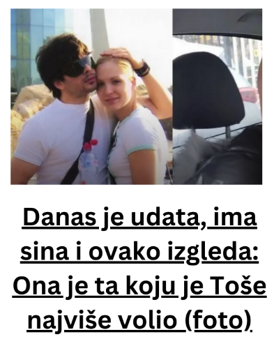 Danas je udata, ima sina i ovako izgleda: Ona je ta koju je Toše najviše volio (foto) Danas je udata, ima sina i ovako izgleda: Ona je ta koju je Toše najviše volio (foto)