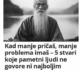 OVE STVARI PAMETNI LJUDI NE GOVORE PRED DRUGIMA: Većina nas baš tu GREŠI