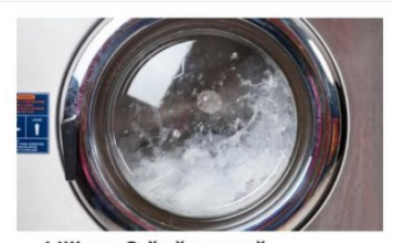 Ulijem 3 čaše u veš mašinu i stavim pranje na 90 stupnjeva: Nakon 2 sata veš mašina je KAO NOVA! Ulijem 3 čaše u veš mašinu i stavim pranje na 90 stupnjeva: Nakon 2 sata veš mašina je KAO NOVA!