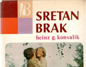 Sretan brak (audio knjiga)