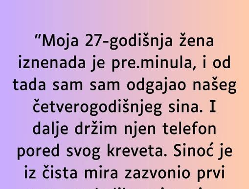 “Moja 27-godišnja žena iznenada je pre.minula…” “Moja 27-godišnja žena iznenada je pre.minula…”