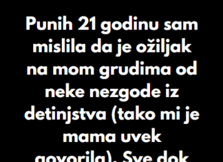 “Punih 21 godinu sam mislila da je ožiljak na mom grudima od neke nezgode iz detinjstva…” “Punih 21 godinu sam mislila da je ožiljak na mom grudima od neke nezgode iz detinjstva…”