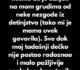“Punih 21 godinu sam mislila da je ožiljak na mom grudima od neke nezgode iz detinjstva…”