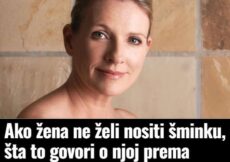 Ako žena ne želi nositi šminku, šta to govori o njoj prema psihologiji? Ako žena ne želi nositi šminku, šta to govori o njoj prema psihologiji?