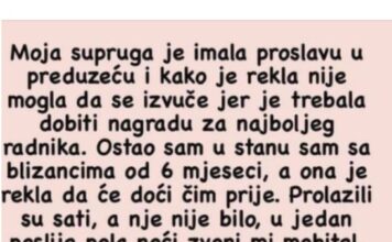 “Moja supruga je imala proslavu u preduzeću” “Moja supruga je imala proslavu u preduzeću”