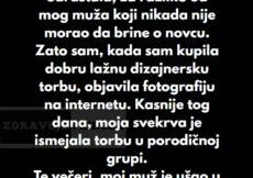 “Nikada nisam imala dizajnerske stvari dok sam odrastala, za razliku od mog muža koji nikada nije morao da brine o novcu…” “Nikada nisam imala dizajnerske stvari dok sam odrastala, za razliku od mog muža koji nikada nije morao da brine o novcu…”