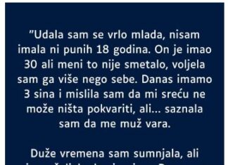 “Udala sam se vrlo mlada…” “Udala sam se vrlo mlada…”
