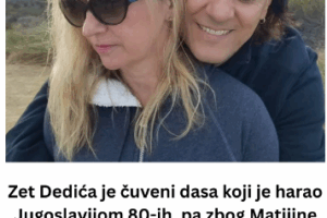 Zet Dedića je čuveni dasa koji je harao Jugoslavijom 80-ih, pa zbog Matijine sestre sve ostavio i otišao u SAD: S njom dobio dete tek u 47. i postao najsrećniji
