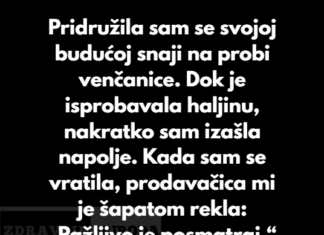 “Pridružila sam se svojoj budućoj snaji na probi venčanice…” “Pridružila sam se svojoj budućoj snaji na probi venčanice…”
