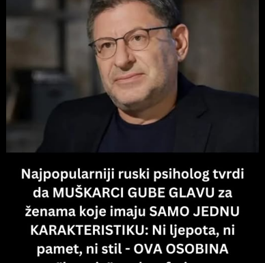 Najpopularniji ruski psiholog tvrdi da MUŠKARCI GUBE GLAVU za ženama koje imaju SAMO JEDNU KARAKTERISTIKU: Ni ljepota, ni pamet, ni stil – OVA OSOBINA “kupuje” svakog frajera Najpopularniji ruski psiholog tvrdi da MUŠKARCI GUBE GLAVU za ženama koje imaju SAMO JEDNU KARAKTERISTIKU: Ni ljepota, ni pamet, ni stil – OVA OSOBINA “kupuje” svakog frajera