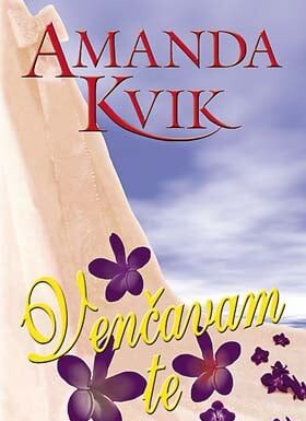 Venčavam te (audio knjiga)