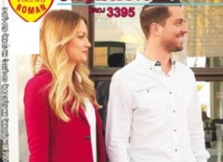 Vikend u San Tropeu (ljubić)