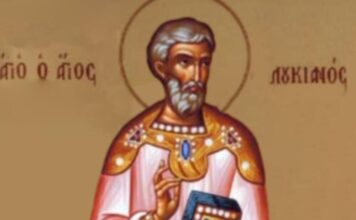 DANAS JE VELIKI PRAZNIK, OBIČAJ NIKAKO NE SME DA SE KRŠI! Poštuje se RANOM ZOROM, STROG JE, veruje se DA SVETAC… DANAS JE VELIKI PRAZNIK, OBIČAJ NIKAKO NE SME DA SE KRŠI! Poštuje se RANOM ZOROM, STROG JE, veruje se DA SVETAC…