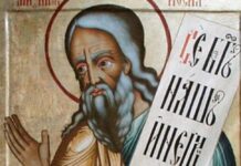 DANAS SLAVIMO VELIKOG PROROKA, OBIČAJ IZ NARODA SE STROGO POŠTUJE! Vernici, VELIKI GREH činite AKO RANOM ZOROM… DANAS SLAVIMO VELIKOG PROROKA, OBIČAJ IZ NARODA SE STROGO POŠTUJE! Vernici, VELIKI GREH činite AKO RANOM ZOROM…