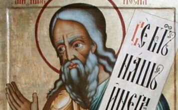 DANAS SLAVIMO VELIKOG PROROKA, OBIČAJ IZ NARODA SE STROGO POŠTUJE! Vernici, VELIKI GREH činite AKO RANOM ZOROM… DANAS SLAVIMO VELIKOG PROROKA, OBIČAJ IZ NARODA SE STROGO POŠTUJE! Vernici, VELIKI GREH činite AKO RANOM ZOROM…