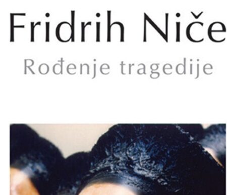 Rodjenje tragedije (audio knjiga)