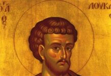 AKO OVO DANAS URADITE, ZLO, NESREĆA I MALER ĆE VAS ZAOBIĆI! Slavimo Svetog Luku, NIKOME SE NE OPRAŠTA AKO… AKO OVO DANAS URADITE, ZLO, NESREĆA I MALER ĆE VAS ZAOBIĆI! Slavimo Svetog Luku, NIKOME SE NE OPRAŠTA AKO…