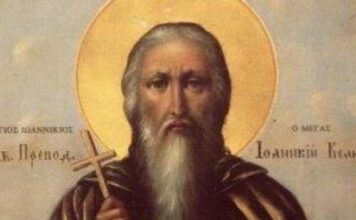 Danas slavimo prepodobnog Joanikija: Ova molitva može da vam spasi dušu, evo šta treba da IZGOVORITE Danas slavimo prepodobnog Joanikija: Ova molitva može da vam spasi dušu, evo šta treba da IZGOVORITE