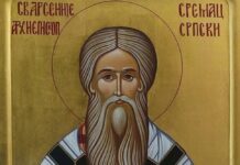 KOM SVECU SE DANAS MOLIMO ZA ZDRAVLJE? Smatra se zaštitnikom doma, a evo šta se nikako ne sme raditi! KOM SVECU SE DANAS MOLIMO ZA ZDRAVLJE? Smatra se zaštitnikom doma, a evo šta se nikako ne sme raditi!