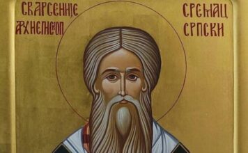 KOM SVECU SE DANAS MOLIMO ZA ZDRAVLJE? Smatra se zaštitnikom doma, a evo šta se nikako ne sme raditi! KOM SVECU SE DANAS MOLIMO ZA ZDRAVLJE? Smatra se zaštitnikom doma, a evo šta se nikako ne sme raditi!