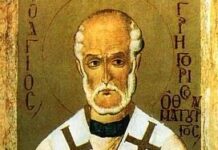 Slavimo Svetog Grigorija Čudotvorca: Narodno verovanje kaže, ako danas postupite ovako čeka vas sreća, mir i sloga u porodici Slavimo Svetog Grigorija Čudotvorca: Narodno verovanje kaže, ako danas postupite ovako čeka vas sreća, mir i sloga u porodici