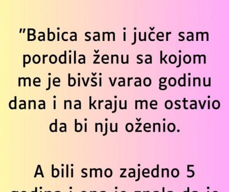 “Babica sam i jučer sam porodila ženu sa kojom me je bivši varao…” “Babica sam i jučer sam porodila ženu sa kojom me je bivši varao…”