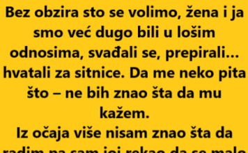 “Bez obzira sto se volimo, žena i ja smo već dugo bili u lošim odnosima…” “Bez obzira sto se volimo, žena i ja smo već dugo bili u lošim odnosima…”