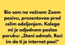 “Bio sam na sastanku za posao kada je moja žena brzo ušla u sobu, uzela svoj telefon i izašla.” “Bio sam na sastanku za posao kada je moja žena brzo ušla u sobu, uzela svoj telefon i izašla.”