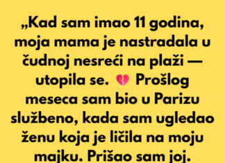„Kad sam imao 11 godina, moja mama je umrla u neobičnoj nesreći na plaži.“ „Kad sam imao 11 godina, moja mama je umrla u neobičnoj nesreći na plaži.“