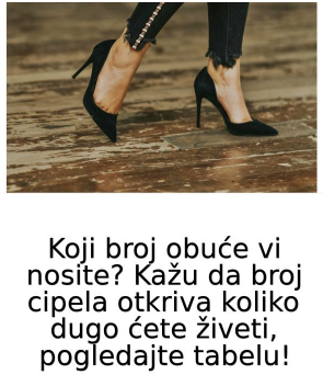 Koji broj obuće vi nosite? Kažu da broj cipela otkriva koliko dugo ćete živeti, pogledajte tabelu! Koji broj obuće vi nosite? Kažu da broj cipela otkriva koliko dugo ćete živeti, pogledajte tabelu!