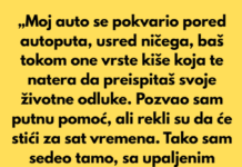 „Moj auto se pokvario pored autoputa, usred ničega, baš tokom one vrste kiše koja te natera da preispitaš svoje životne odluke.” „Moj auto se pokvario pored autoputa, usred ničega, baš tokom one vrste kiše koja te natera da preispitaš svoje životne odluke.”