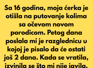 Ovo se desilo devedesetih, kada je moja ćerka imala 16 godina. Ovo se desilo devedesetih, kada je moja ćerka imala 16 godina.