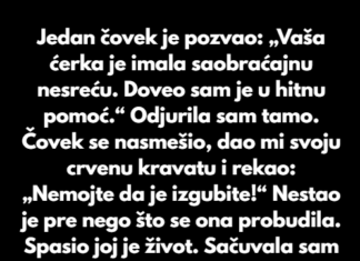 Jedan čovek je pozvao i rekao: „Vaša ćerka je imala saobraćajnu nesreću. Doveo sam je u hitnu pomoć.“ Jedan čovek je pozvao i rekao: „Vaša ćerka je imala saobraćajnu nesreću. Doveo sam je u hitnu pomoć.“