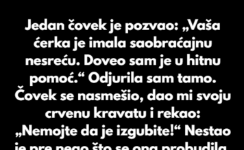 Jedan čovek je pozvao i rekao: „Vaša ćerka je imala saobraćajnu nesreću. Doveo sam je u hitnu pomoć.“ Jedan čovek je pozvao i rekao: „Vaša ćerka je imala saobraćajnu nesreću. Doveo sam je u hitnu pomoć.“